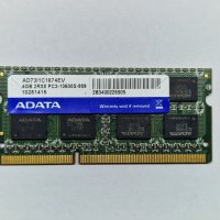 4GB A-Data Ram 1333 MHZ 16 chips DDR3 PC3-10600 за лаптоп , снимка 1 - RAM памет - 39696414