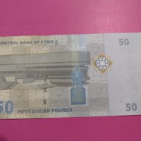 Банкнота Сирия-15860, снимка 2 - Нумизматика и бонистика - 30515945