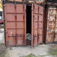 контейнери 20'фута в Други машини и части в гр. София - ID26711001 —  Bazar.bg