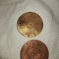 Стари български монети, снимка 1 - Колекции - 32043473