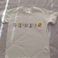 Комплект от пола (употребявана) + нова тениска, снимка 2 - Детски комплекти - 42541571