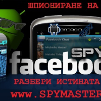 Софтуер N:1 за Подслушване на телефони вече 14г., снимка 5 - Детективи - 44584563