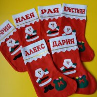 Коледно чорапче с име , снимка 9 - Коледни подаръци - 42863363