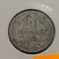 Монета 20 стотинки 1888 година Княжество България- 17788, снимка 4 - Нумизматика и бонистика - 31084346