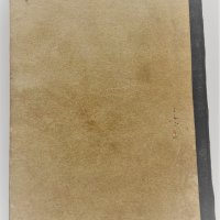 Йордан Ковачев : Златни капки, разкази и легенди, 1942, снимка 4 - Художествена литература - 35450911