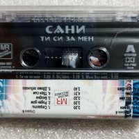 Аудио касетки с всякаква музика, снимка 8 - Аудио касети - 38819723
