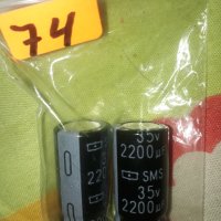 Кондензатори, снимка 2 - Други - 42695974