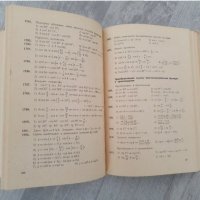 Сборник задач по алгебре и элементарным функциям - Худобин, Шуршалов, снимка 5 - Учебници, учебни тетрадки - 31453013