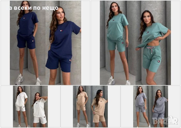 Tommy Hilfiger Дамски Летен Спортен Комплект🔝Дамски Спортен Екип Томи Хилфигер - 5 Цвята Код A712, снимка 1