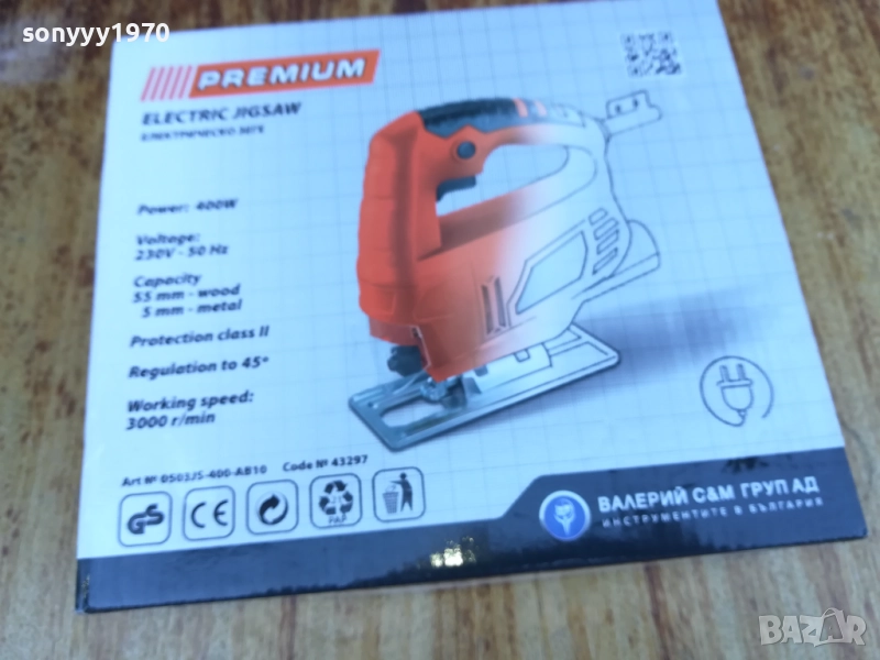 ЗЕГЕ 220V-НОВО 2708251155, снимка 1