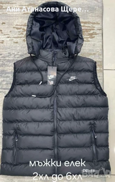 Макси мъжки елеци 2хл до 6хл, снимка 1