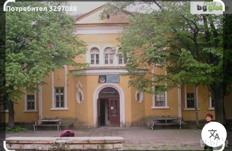 Продавам УПИ , снимка 1