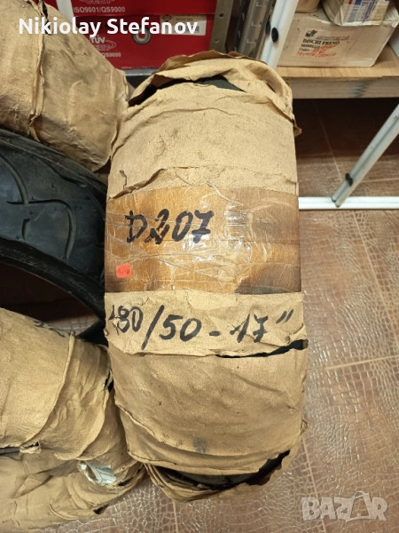 Гума за мотори, снимка 1