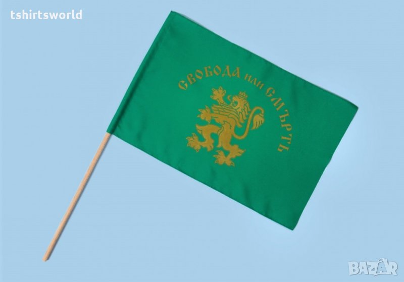 Патриотично знаме Свобода или смърт 30х46см, снимка 1