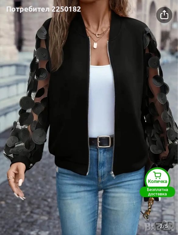 Горнище I, снимка 1