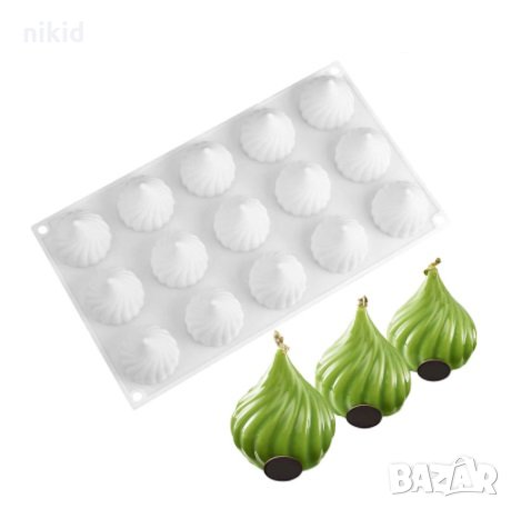 3D 15 бр малки Куполи купол Целувки силиконов молд форма калъп за мус десерти шоколад свещ гипс, снимка 1