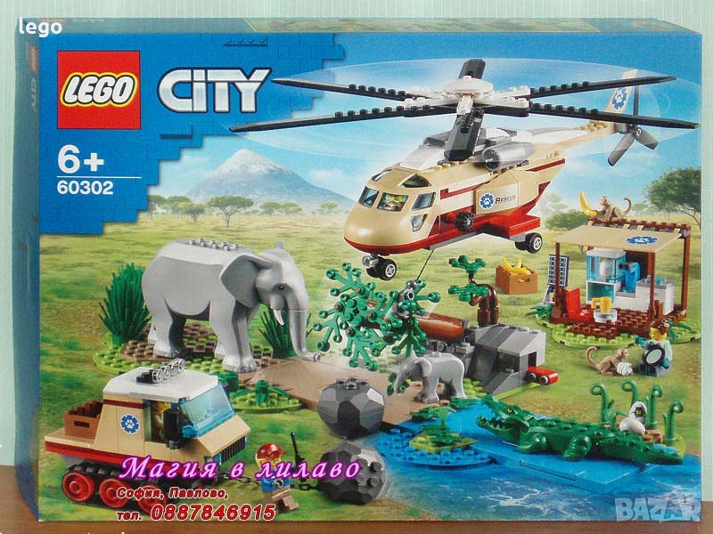 Продавам лего LEGO City 60302 - Операция за спасяване на животни, снимка 1