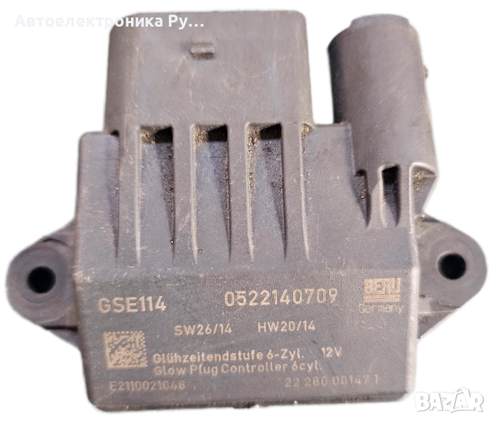 Реле подгревни свещи, 0522140709, за MERCEDES-BENZ S-CLASS седан (W221) S 320 CDI 4-matic LONG , снимка 1