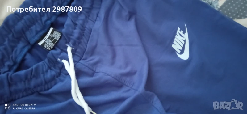 Дамски Екип Горнище + Долнище размер Л/  ХЛ, снимка 1