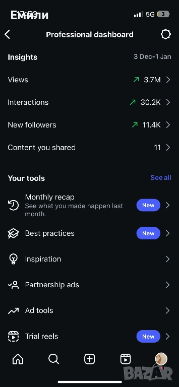 Продавам инстаграм профил с 26000 последователи, снимка 1