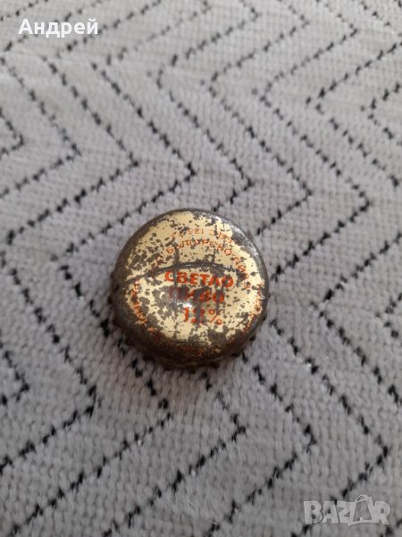 Капачка бира,Светло Пиво, снимка 1