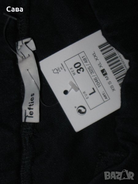 Спортно долнище LEFTIES  дамско,Л, снимка 1