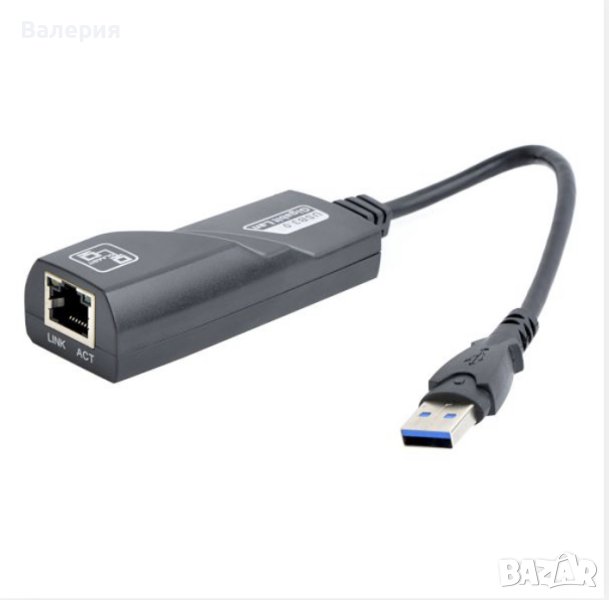 Адаптор USB 3.0 към Gigabit LAN, снимка 1