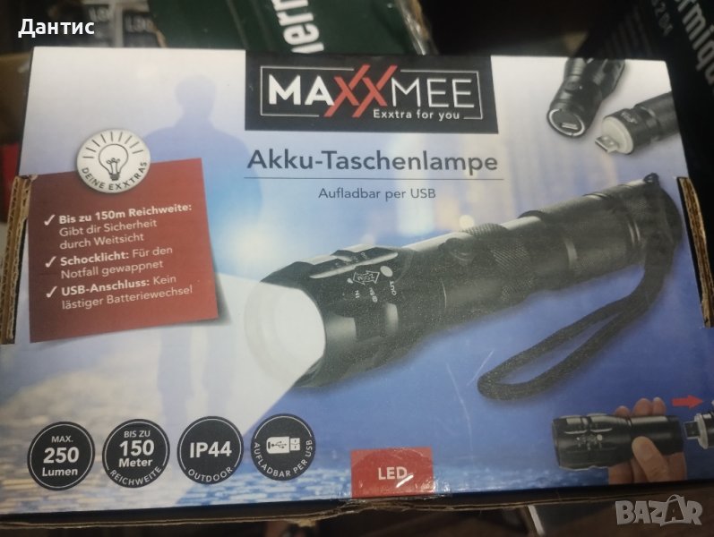 нови акумулаторни фенери, снимка 1