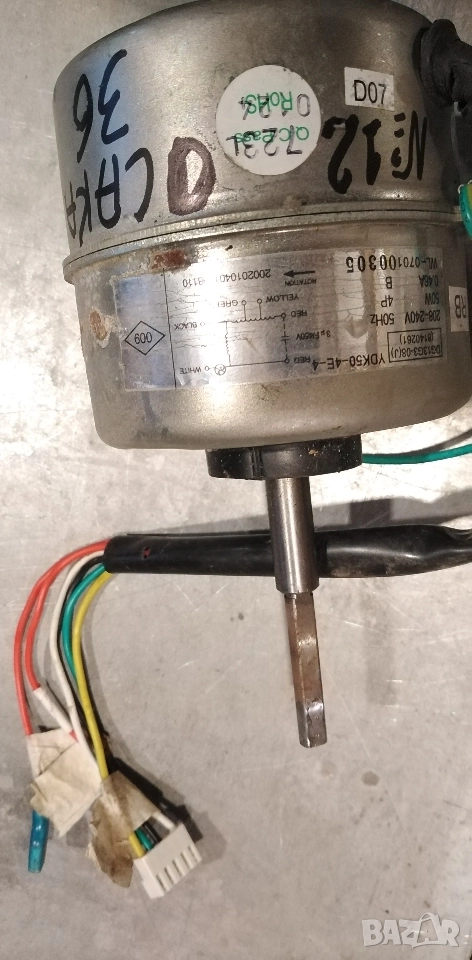 18-36BTU вътрешен мотор за вентилатор за климатик , снимка 1