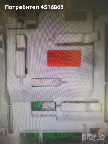 Платка за пералня Electrolux EWF-1220, снимка 1