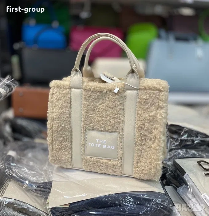 Пухена мини дамска чанта в бежово - The tote bag, снимка 1