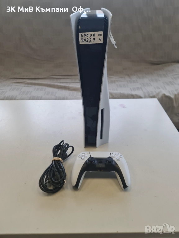 Playstation 5 Disc Edition, снимка 1