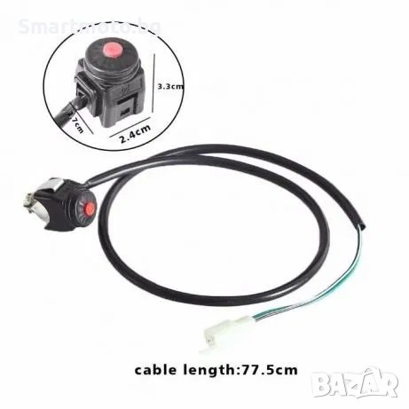 Старт Стоп бутон за мотоциклет, скутер, атв и др. kill switch клаксон, снимка 1