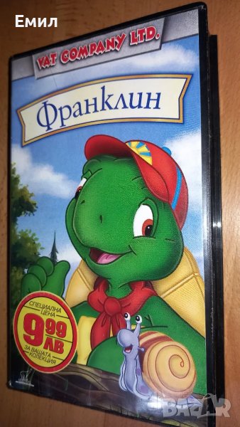 Видеокасета - "Франклин", снимка 1