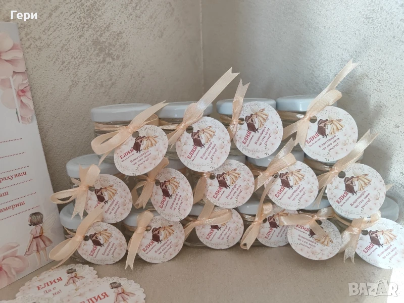 банер и карти за погача, снимка 1