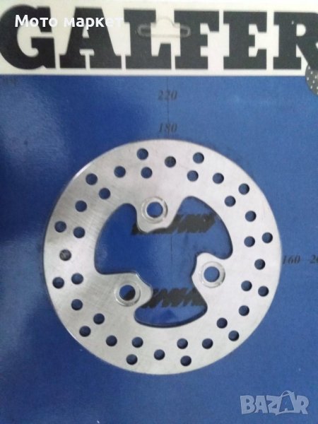 ПРЕДЕН СПИРАЧЕН ДИСК YAMAHA/APRILIA/PIAGGIO/MBK/ITALJET/GILERA/PGO/FANTIC/GARELLI/VILLA, снимка 1