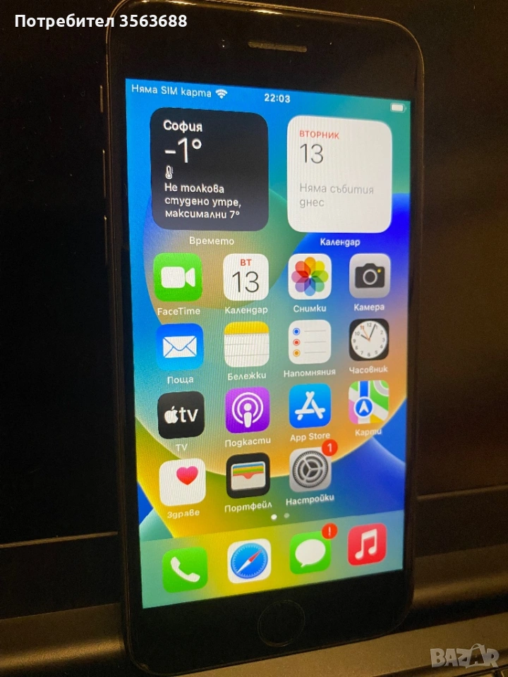 Apple Iphone 8 64GB, снимка 1