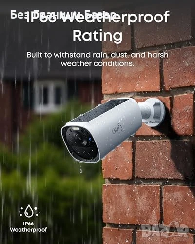 Нова eufyCam E40 2K Solar Камера Външна Безжична Макс Нощно Виждане, снимка 1