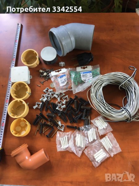 ЛОТ МАТЕРИАЛИ ЗА МАЙСТОРА, снимка 1