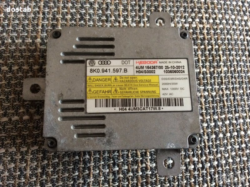 Баласт за Audi и VW, снимка 1