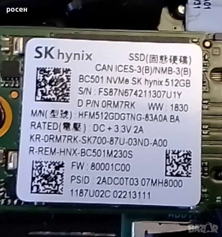 SSD NVMe 512gb SK hynix BC501 3x2 2230 Model: BC501, снимка 1