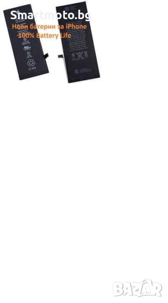 Батерия за iPhone 5 5с 5се 6 6+ 7 7+ 8 8+ x XS, снимка 1