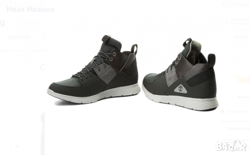  обувки / боти Timberland Killington  номер 41 маратонки/туристически , снимка 1