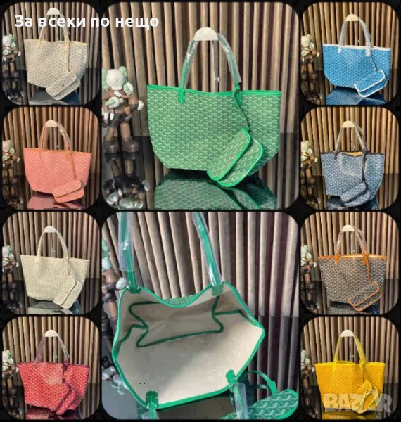 Дамска чанта - Налични различни цветове Код D1042, снимка 1