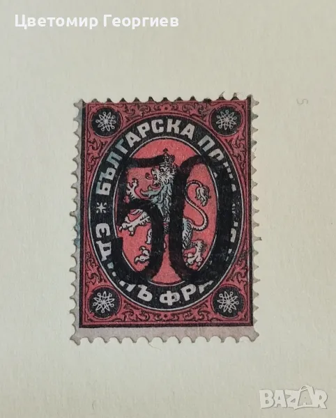 България 1885 г., снимка 1