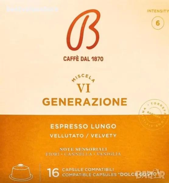 Капсули За Кафе Dolce Gusto Велутато 16 Бр., снимка 1