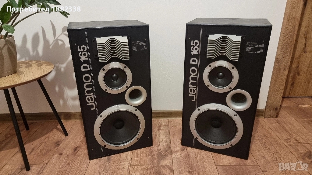 тонколони JAMO D165, снимка 1