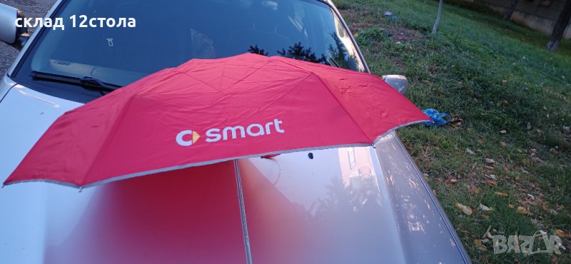 Smart  ЧАДЪР за дъжд, снимка 1