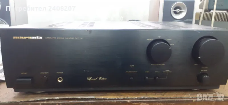 Marantz  PM-66SE, снимка 1