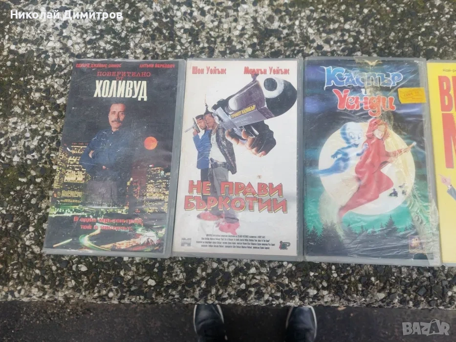 Видео касети VHS, снимка 1